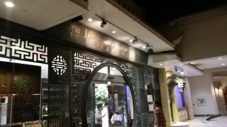 JadeDynastySeafoodRestAlaMoana2_ST